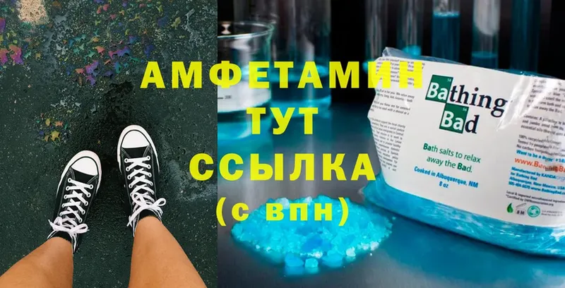 Amphetamine 98% Нея